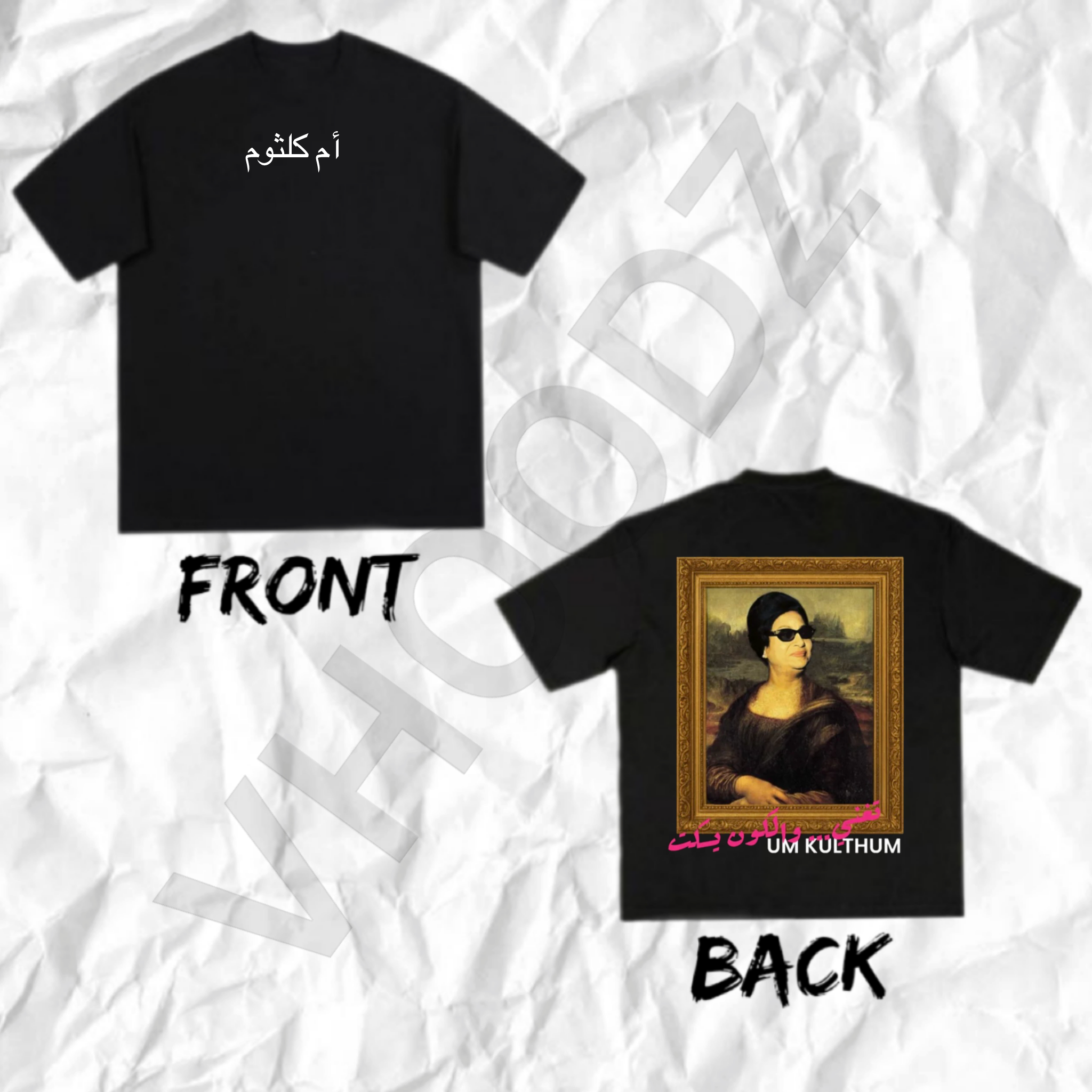 Um Kulthum T-shirt