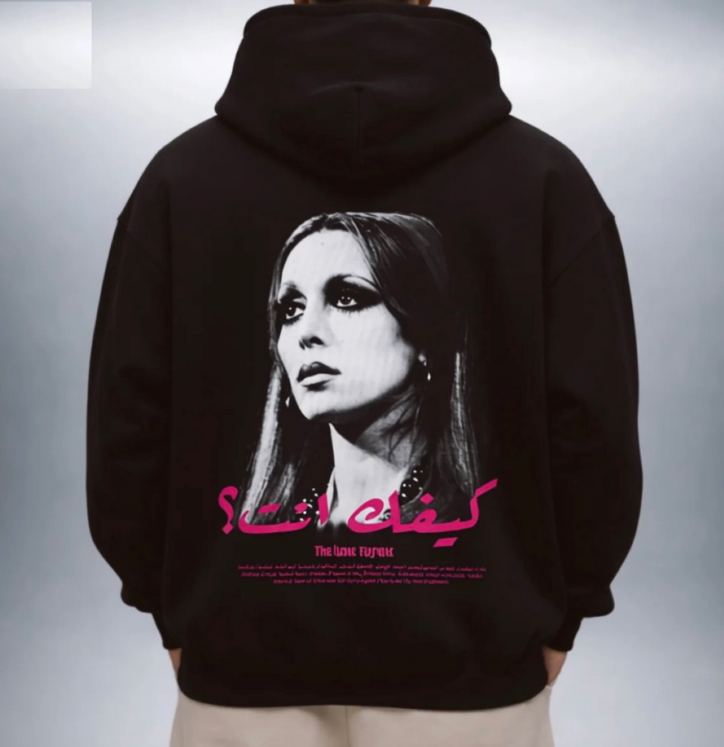 Fairouz hoodie(كيفك إنت؟)