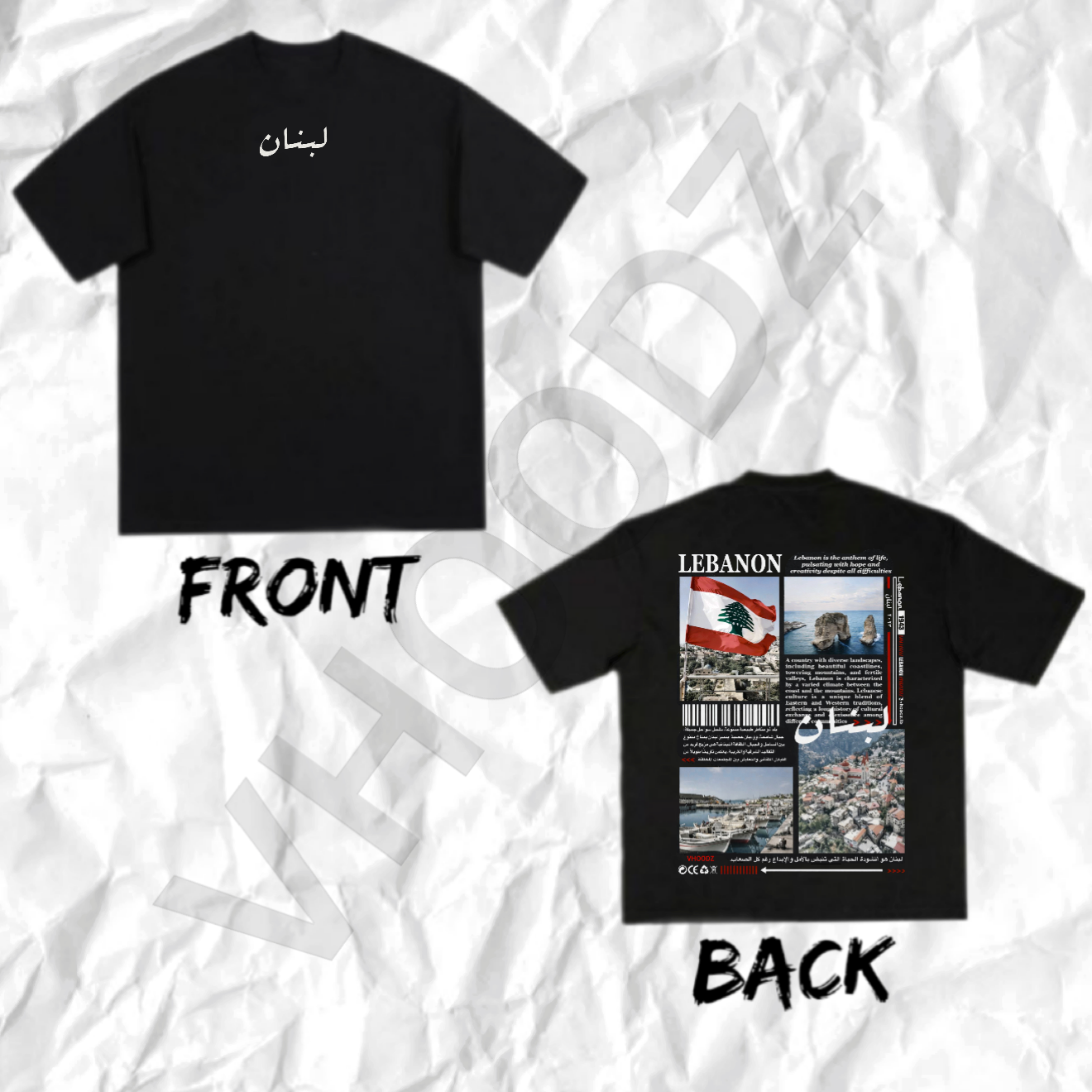 Lebanon 2 t-shirt