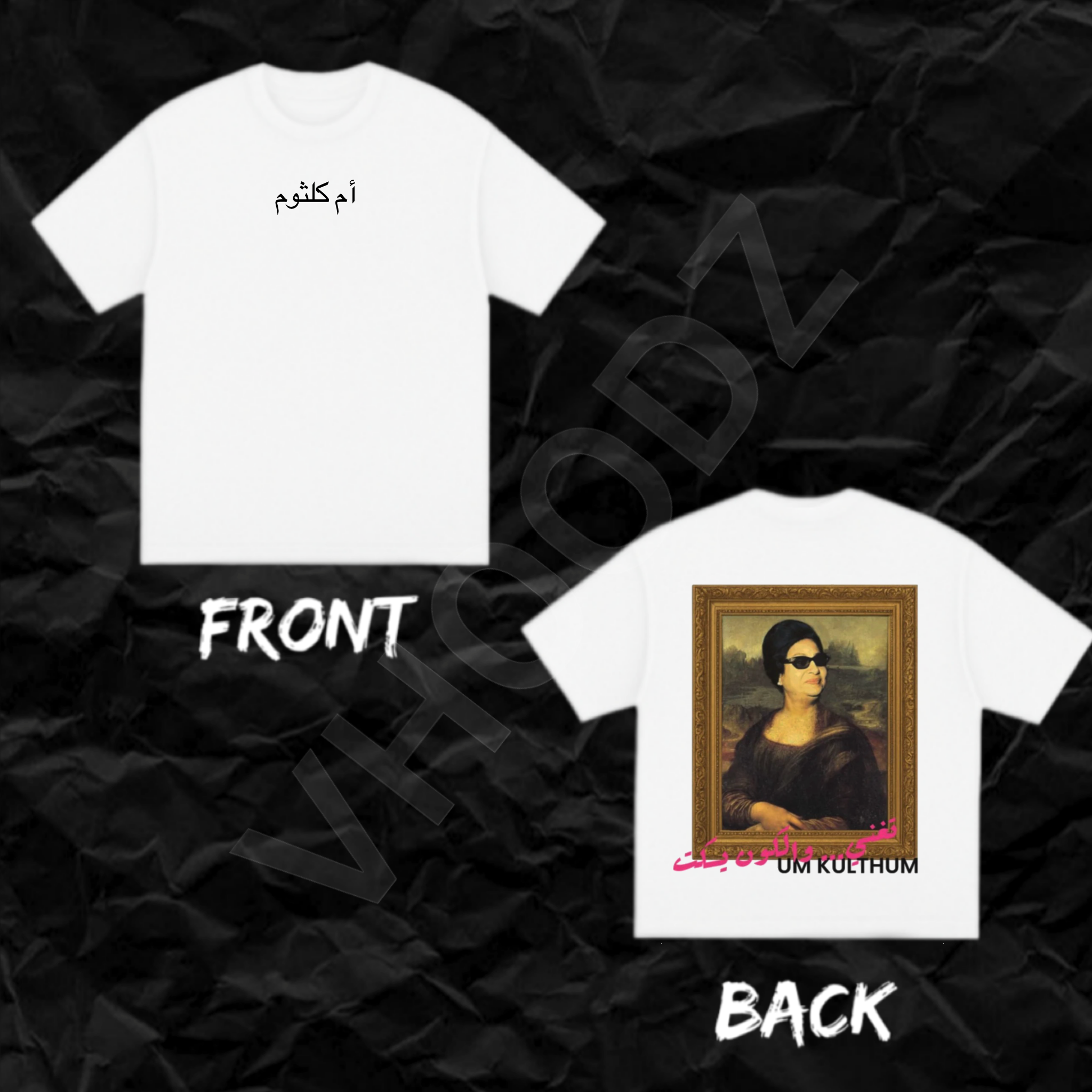 Um Kulthum T-shirt