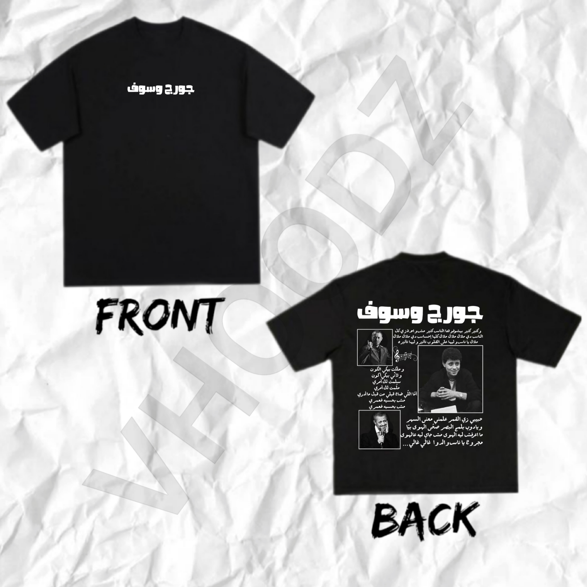 George wassouf T-shirt