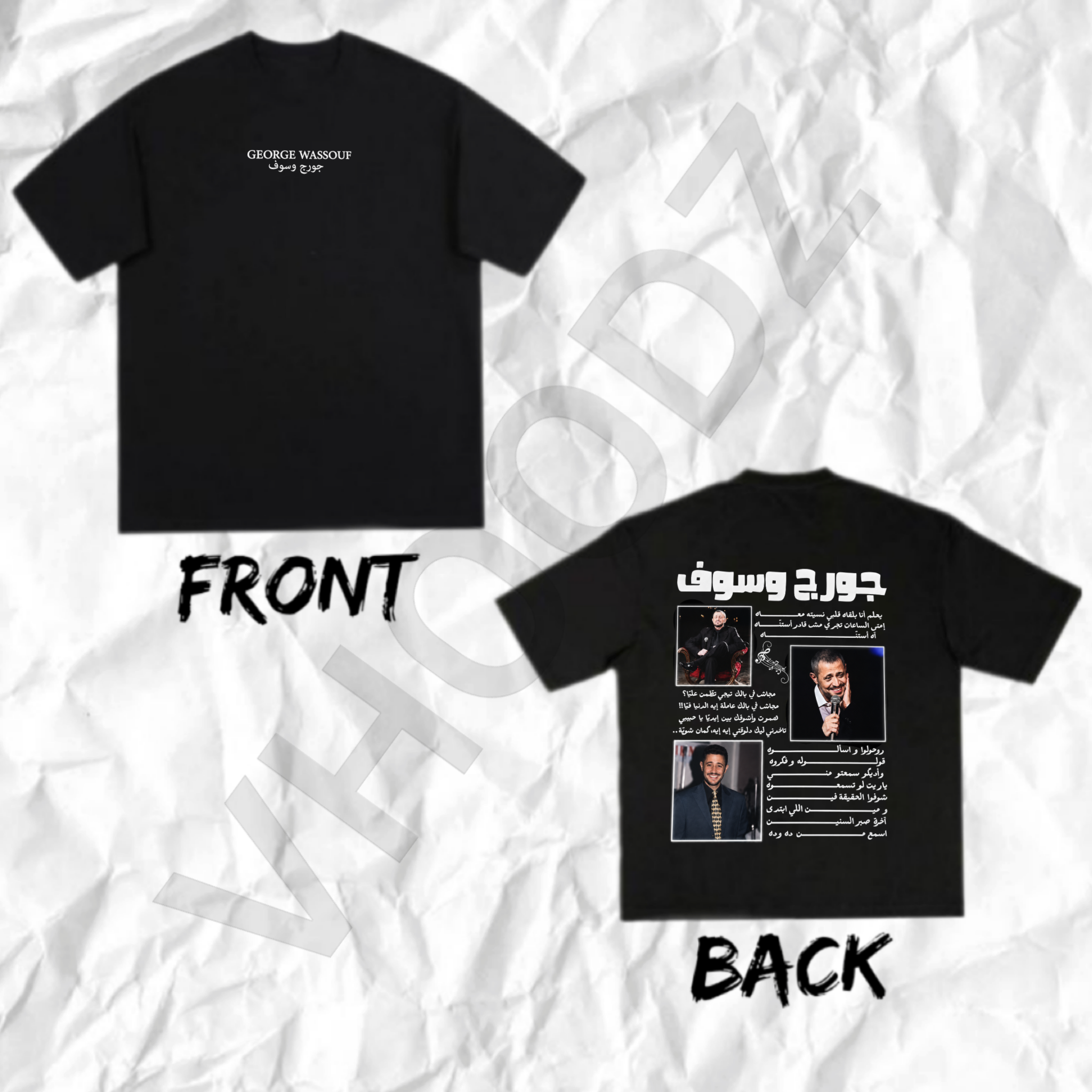 George wassouf T-shirt 2