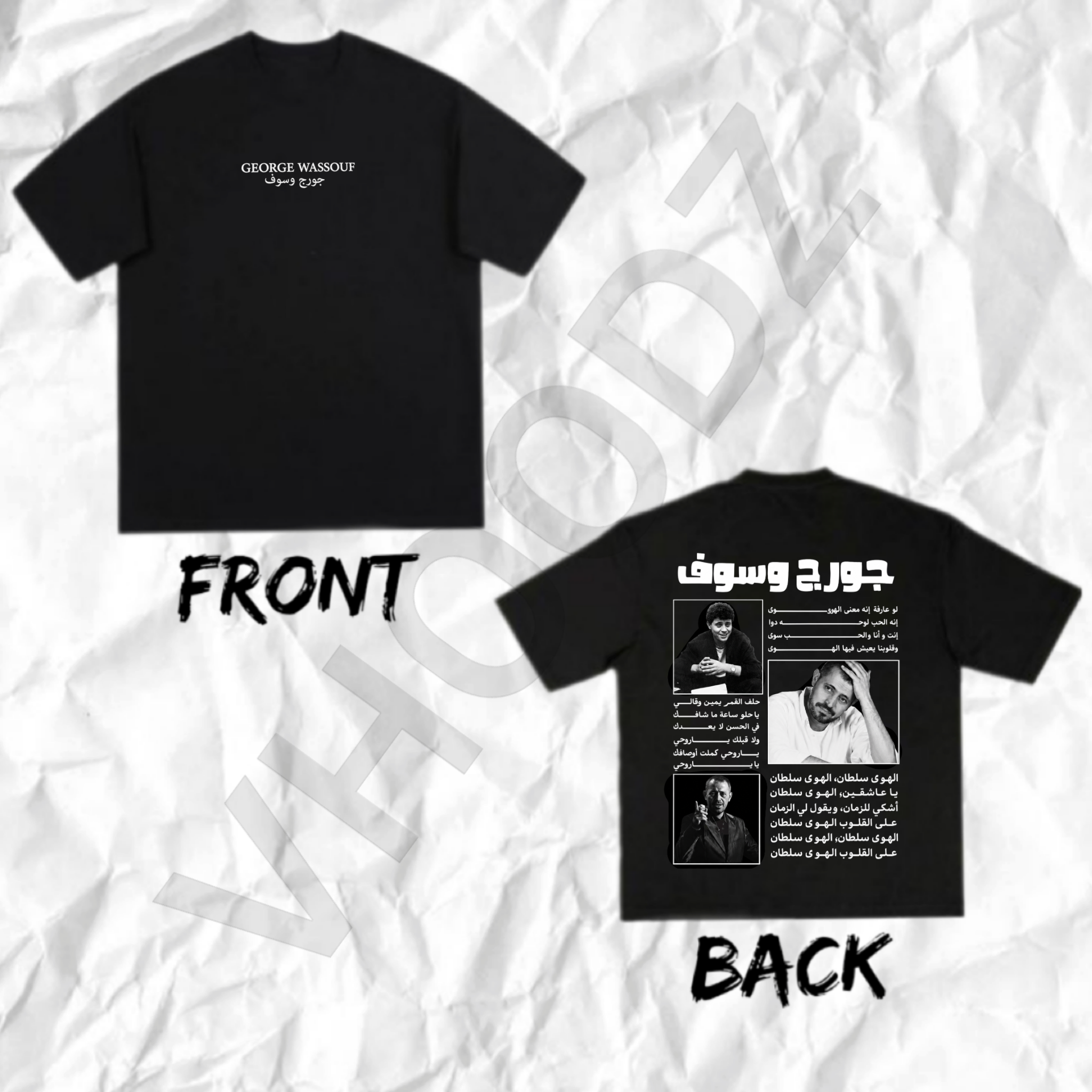 George wassouf T-shirt 3