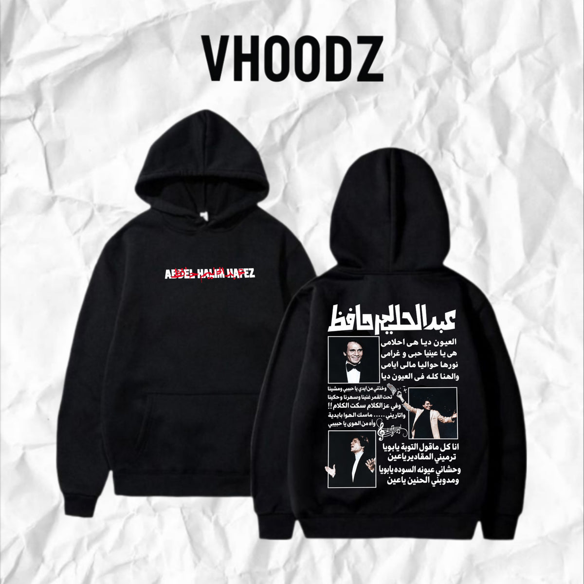 Abdel Halim Hafez Hoodie